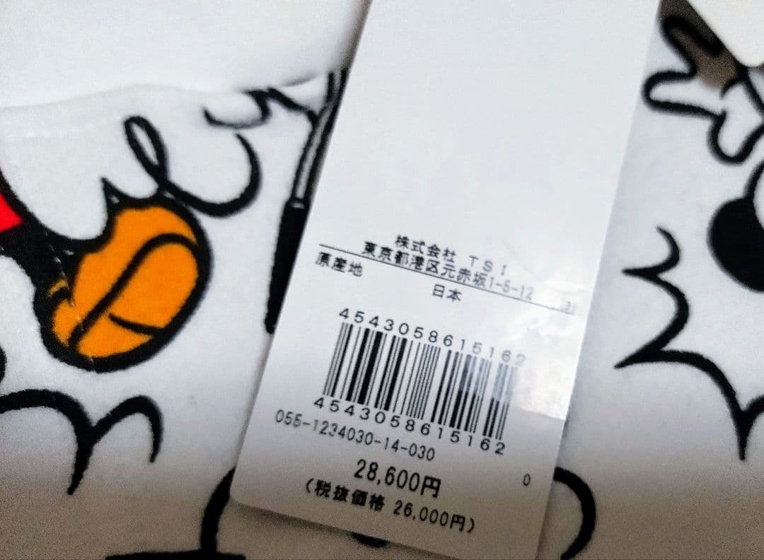 値下げ　新品タグ付き　パーリーゲイツ＆ディズニーコラボ スウェットスカート