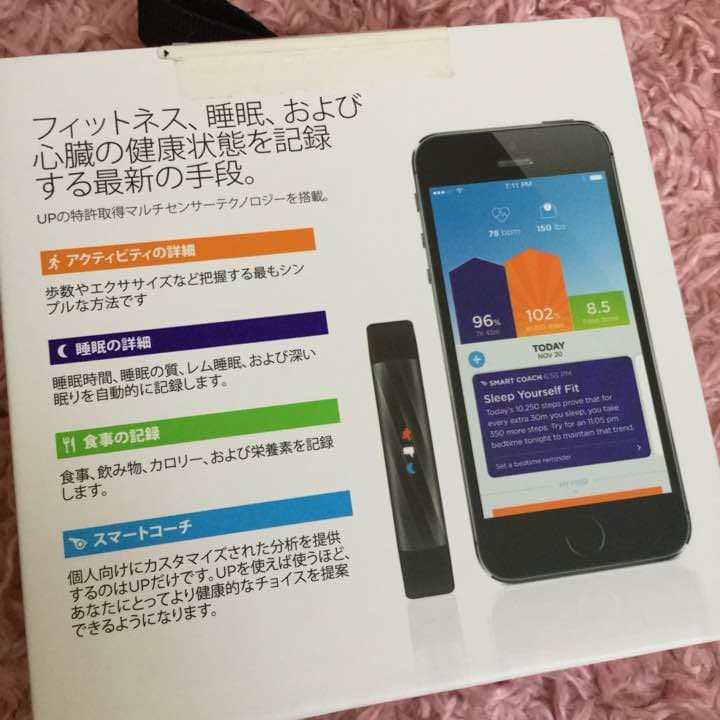 新品☆活動量計 UP3