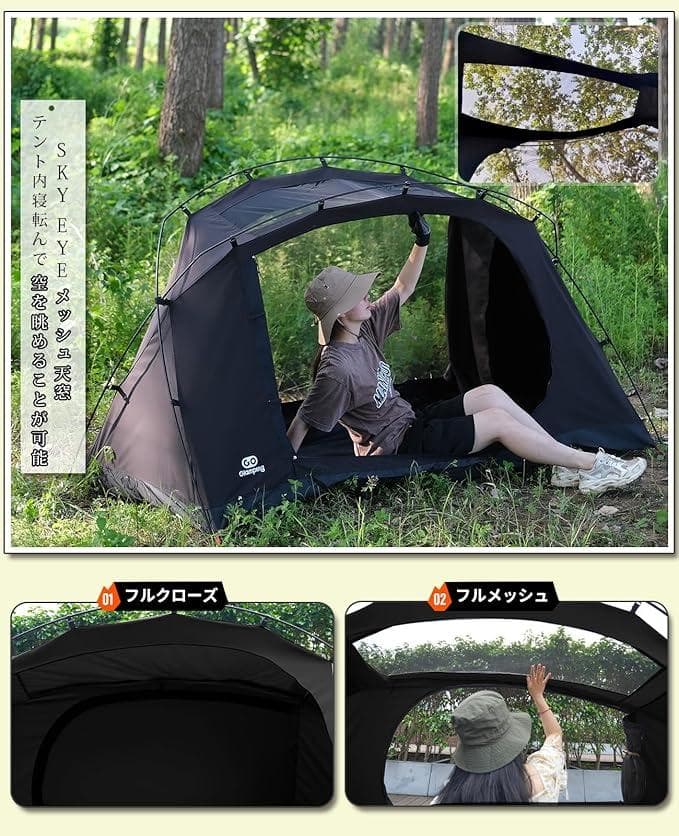 GOGlamping テント ツーリングドームテント TC ソロ 1人用