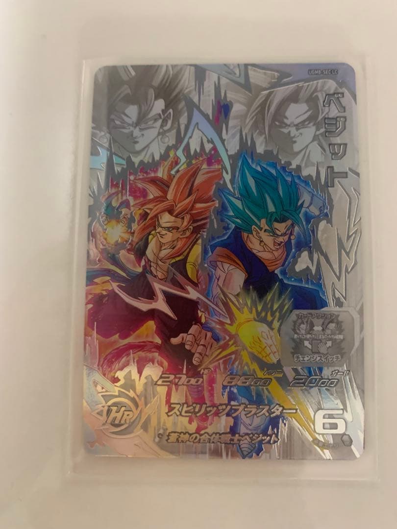 スーパードラゴンボールヒーローズ UGM8-SECベジット・ゴジータ・ゼノ