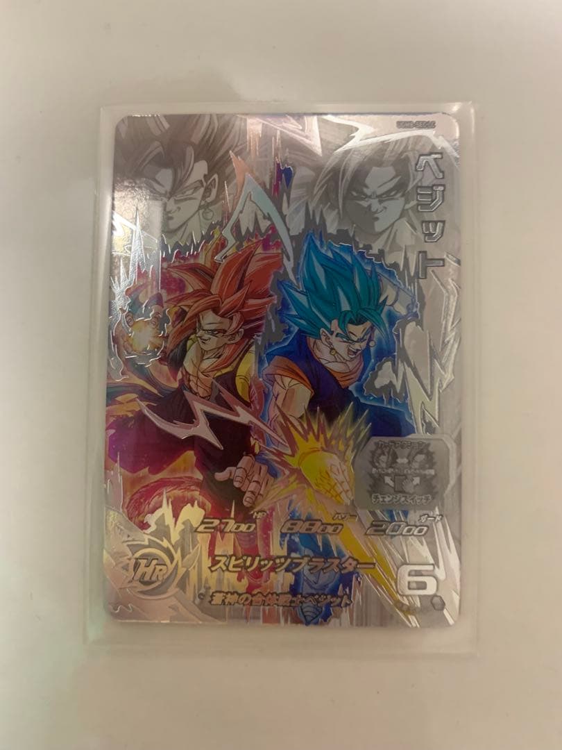 スーパードラゴンボールヒーローズ UGM8-SECベジット・ゴジータ・ゼノ