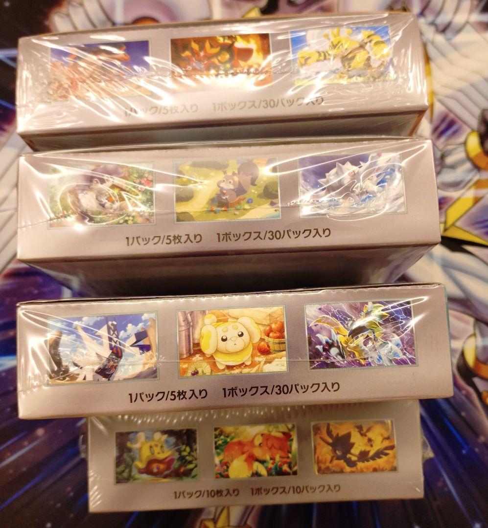 ポケモンカード　熱風のアリーナ・シャイニートレジャーexなどシュリンク付き