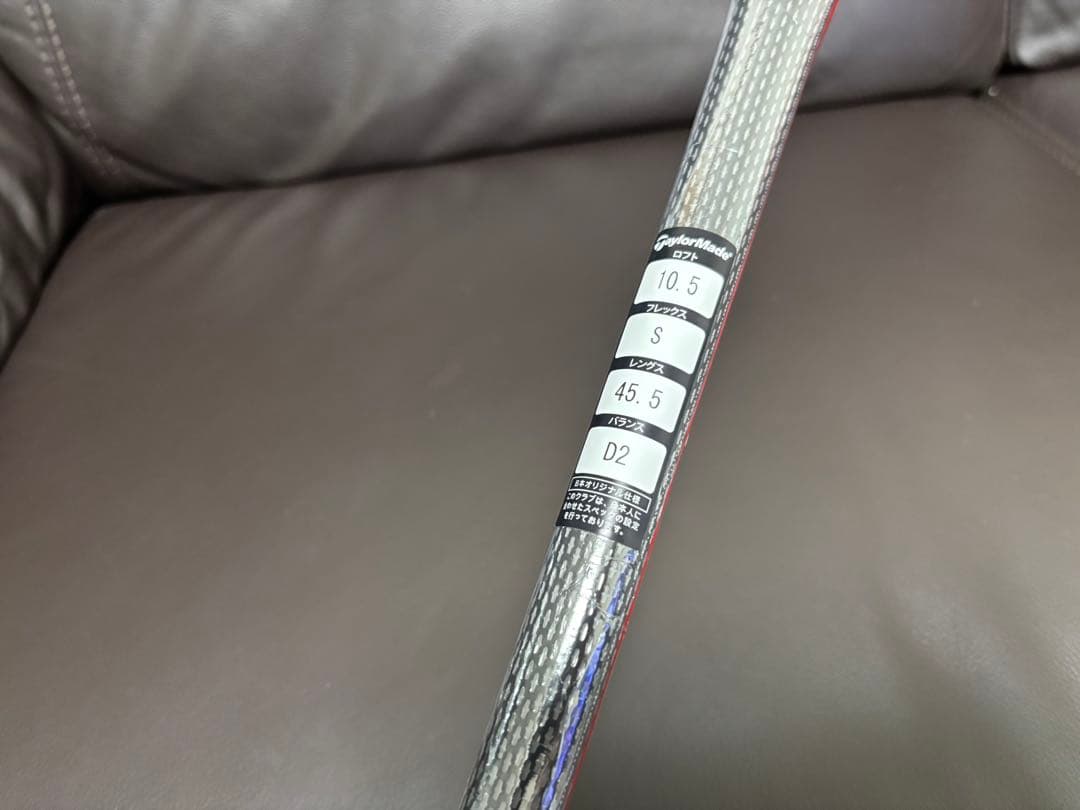 テーラーメイド純正スリーブ付　Diamana TM 50 S ドライバーシャフト