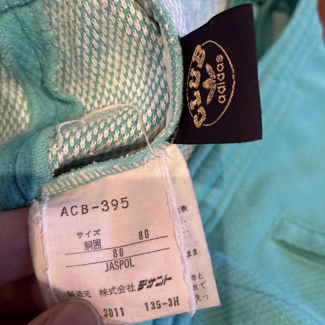adidas ジャージ上下セット　アディダスクラブ　ビンテージ　ターコイズブルー