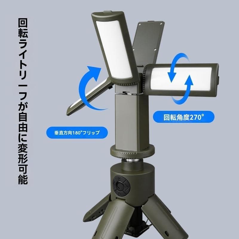 マルチファンクション 伸縮キャンプランプ 防水 手動電灯モード
