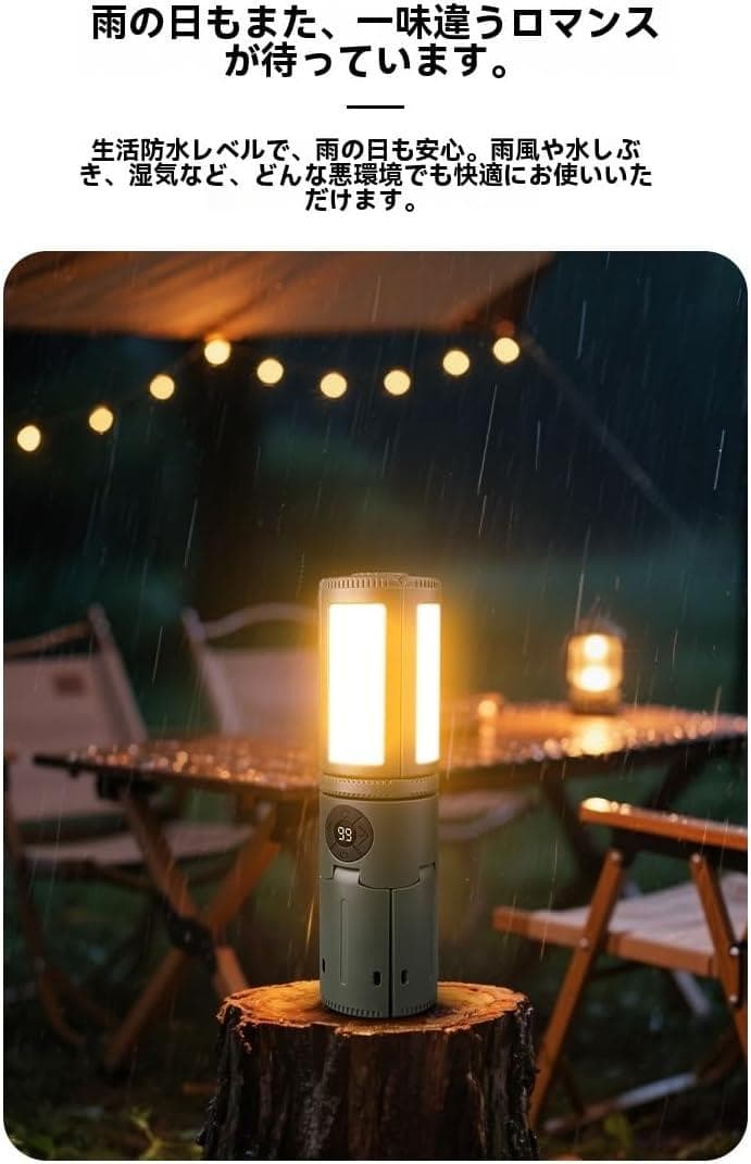 マルチファンクション 伸縮キャンプランプ 防水 手動電灯モード