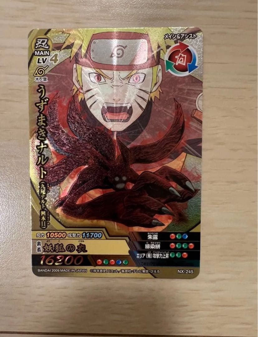 NARUTO ナルティメットミッション・クロス カード豪華まとめ売りセット！