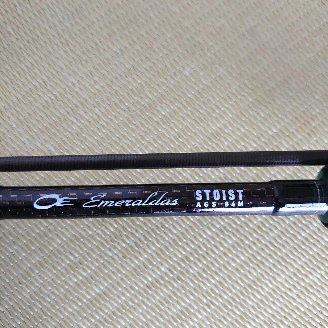 Emeraldas STOIST AGS 84M エギングロッド