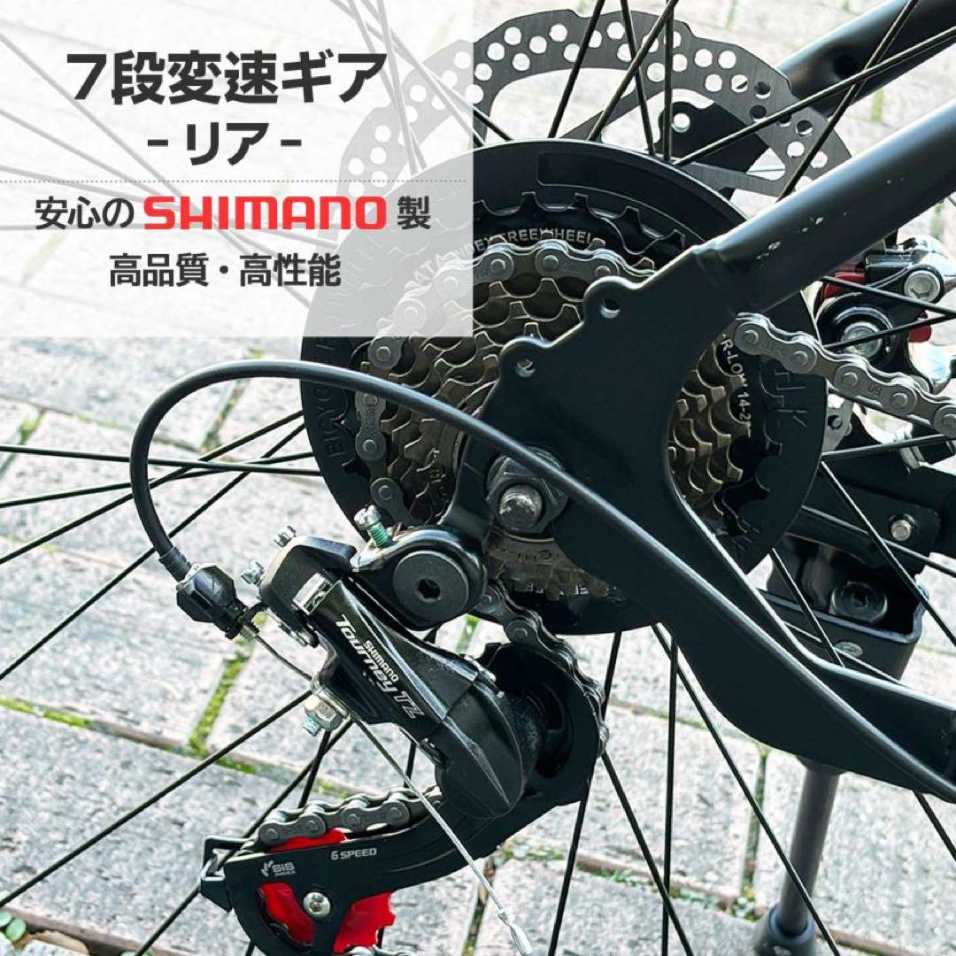 ロードバイク 自転車 初心者 21段変速 シマノ製 アウトドア ホワイト