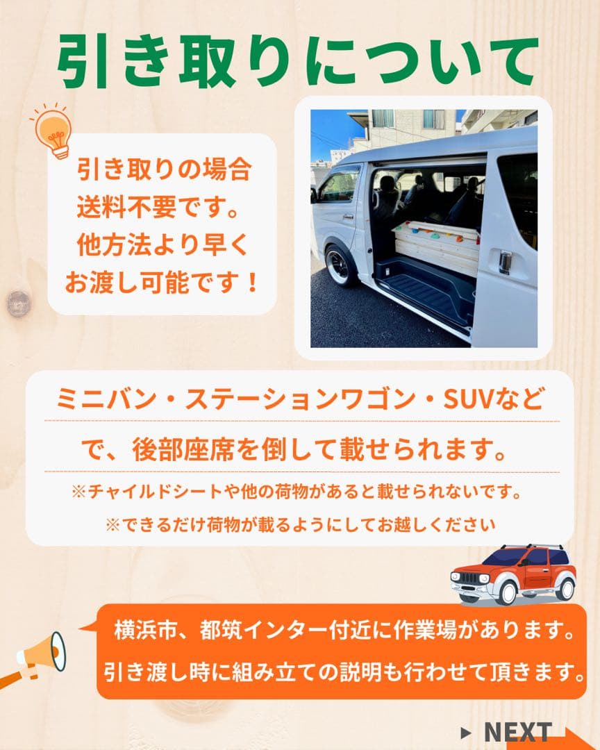 りこパンダ様オーダー　知育うんてい　うんてい　アリサラのうんてい屋さん