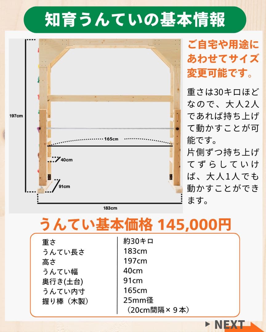 りこパンダ様オーダー　知育うんてい　うんてい　アリサラのうんてい屋さん