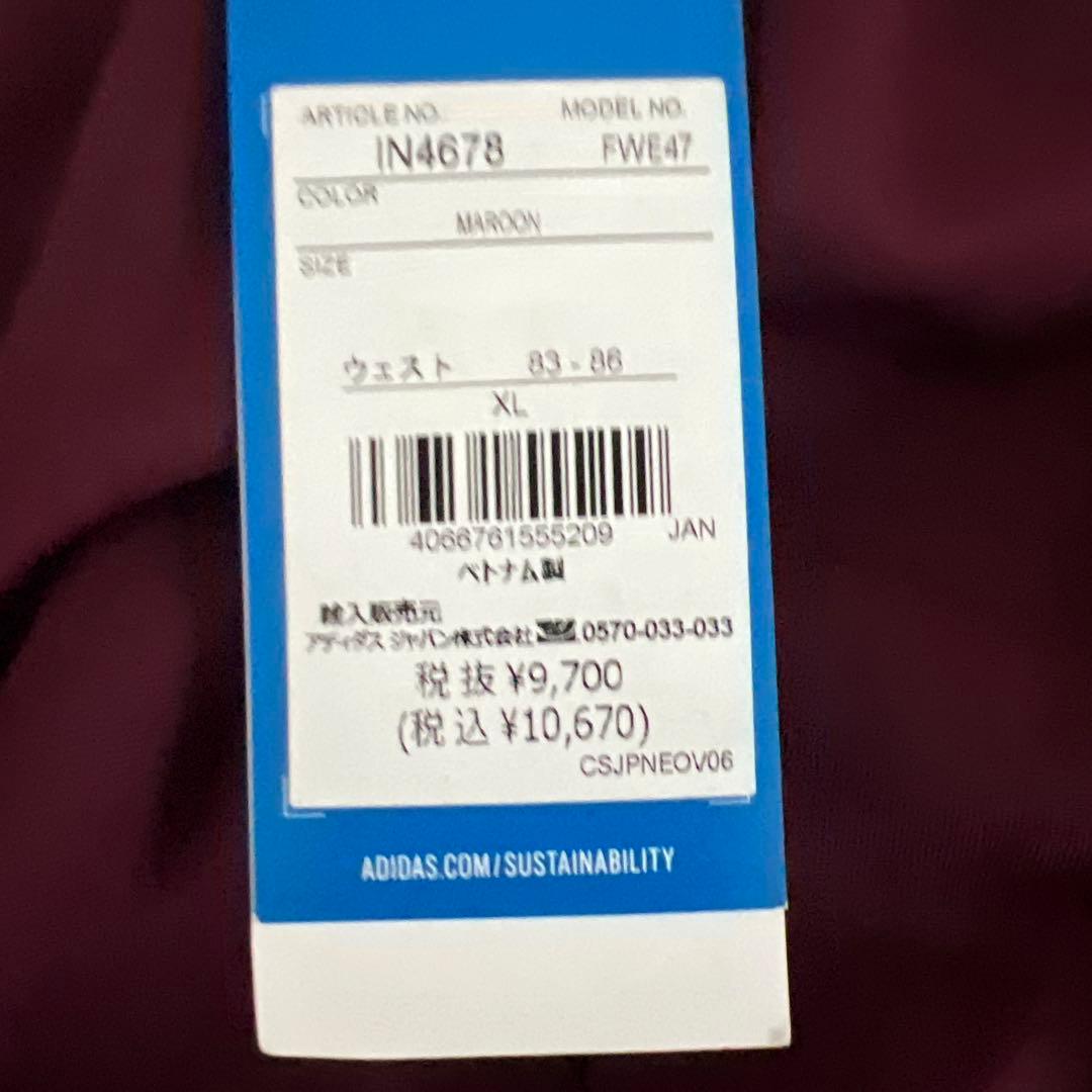 adidas マルーン ジャージパンツ XL