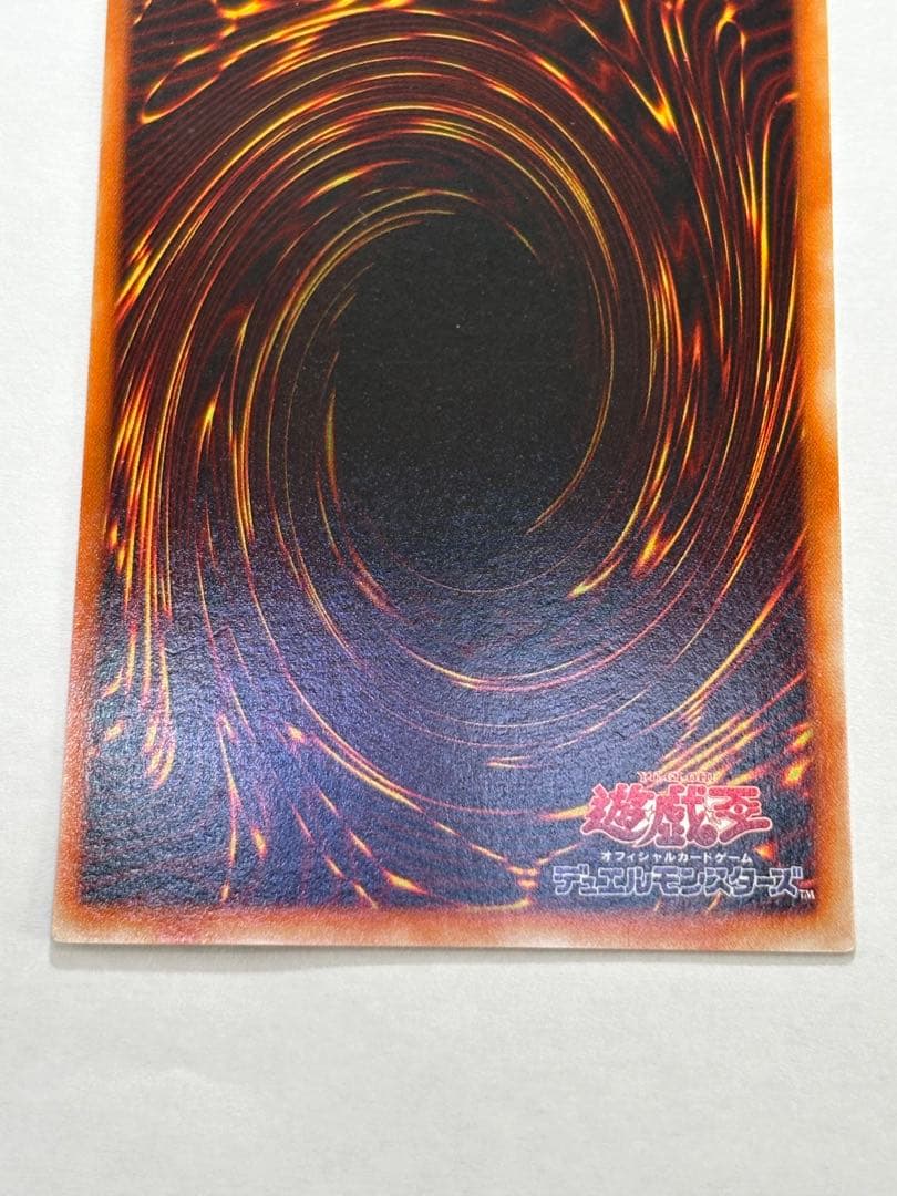 新品みたいです。封印されし者の右腕 スタジオダイス版 初期 ウルトラレア 遊戯王