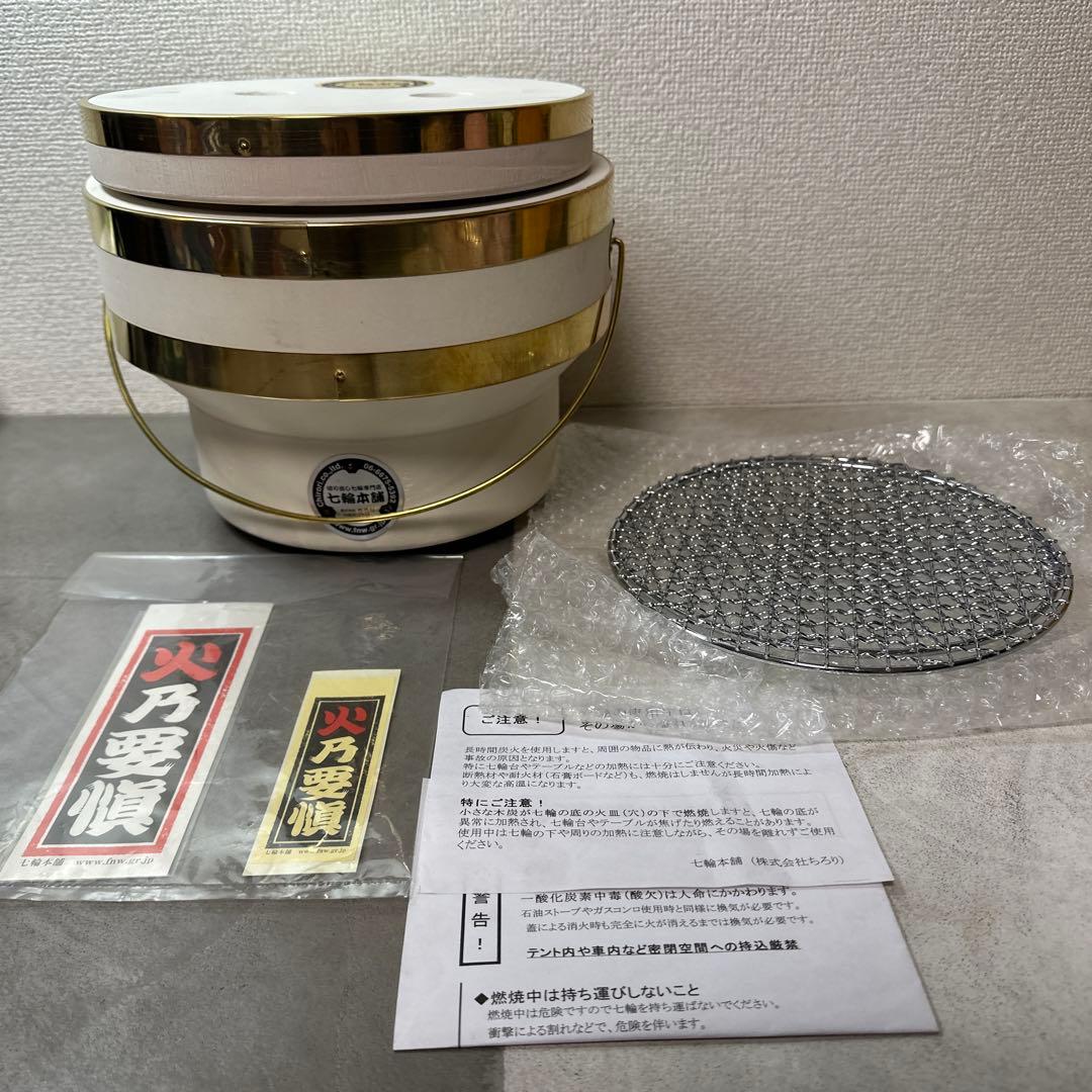 未使用品 七輪本舗 希少 BBQ お外で七輪