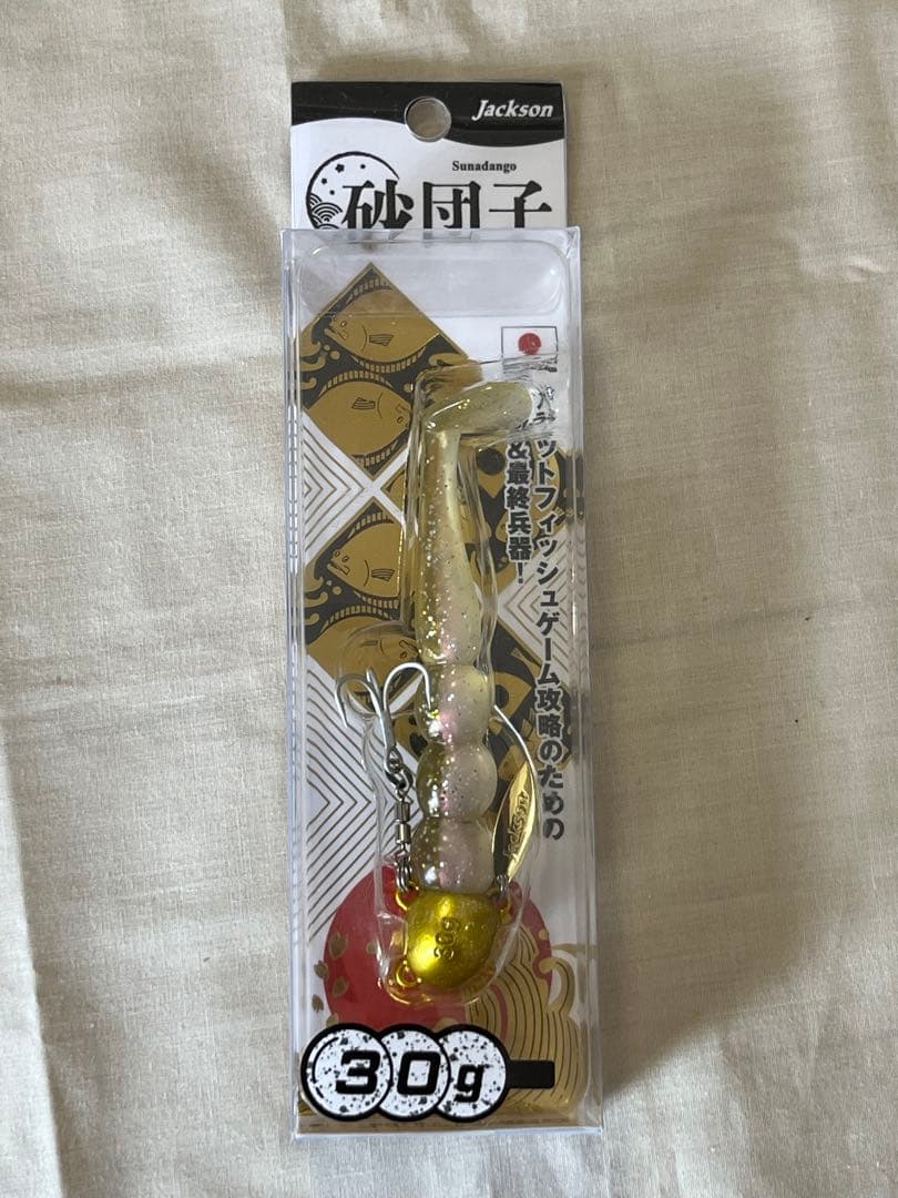 【新品未使用】Jacksonジャクソン30g砂団子8本セット