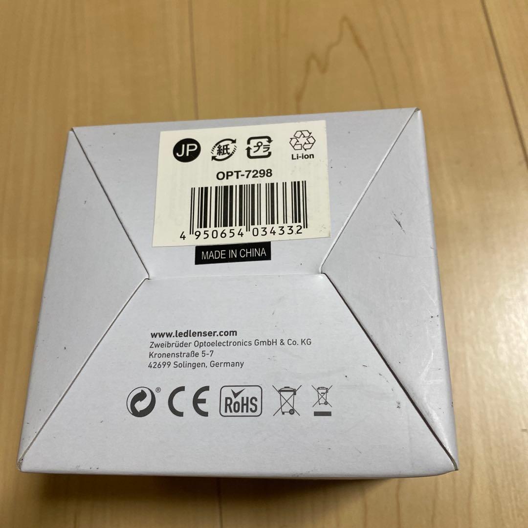 レッドレンザー LEDヘッドライト H7R.2 未開封
