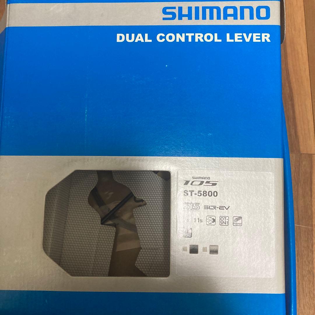 デュアルコントロールレバー　ST-5800