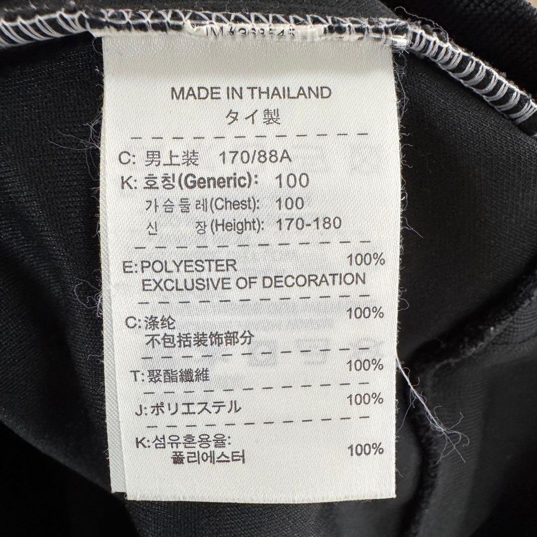 NIKE/ナイキ マンチェスターユナイテッド トラックジャケット Mサイズ