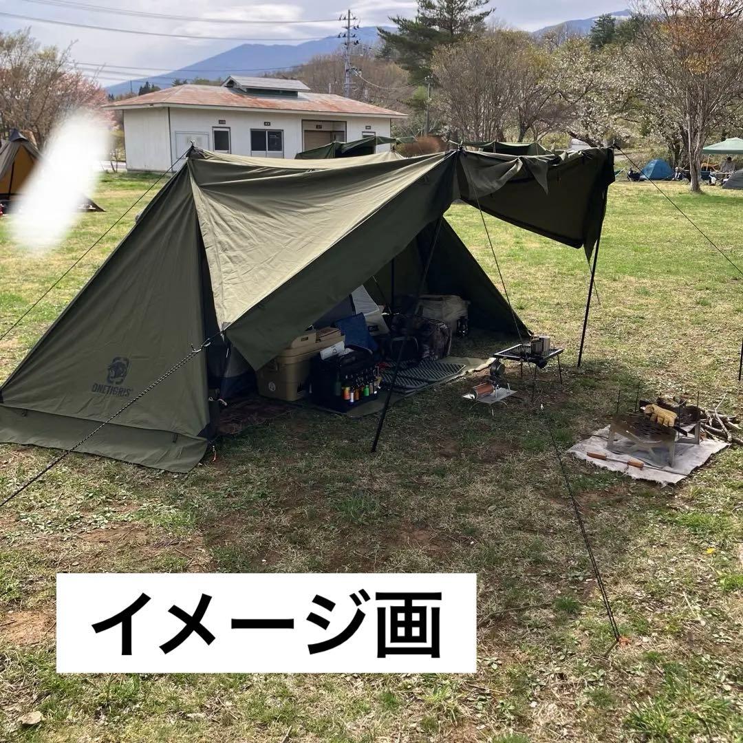 ワンティグリス ロックシールドTC アーミーグリーンOneTigris前幕セット
