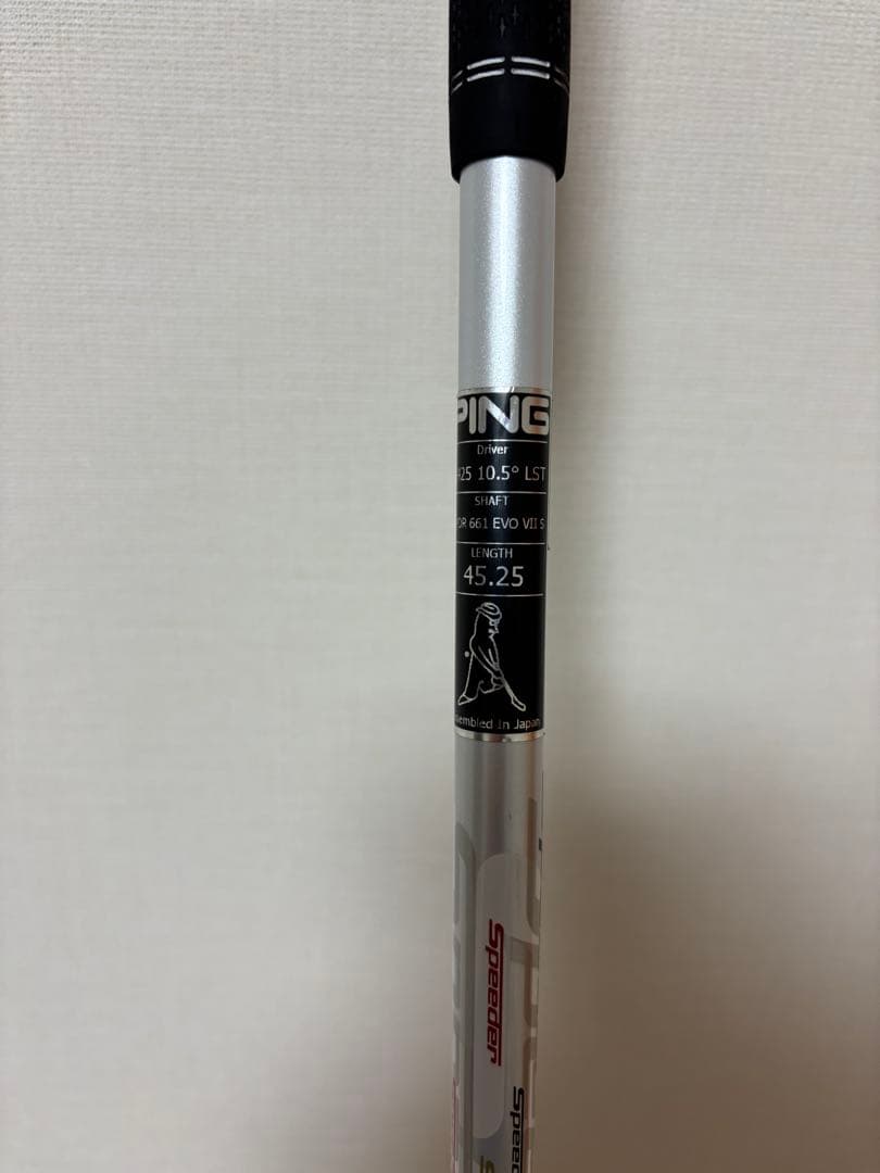 PING G425 LST ドライバー 10.5°