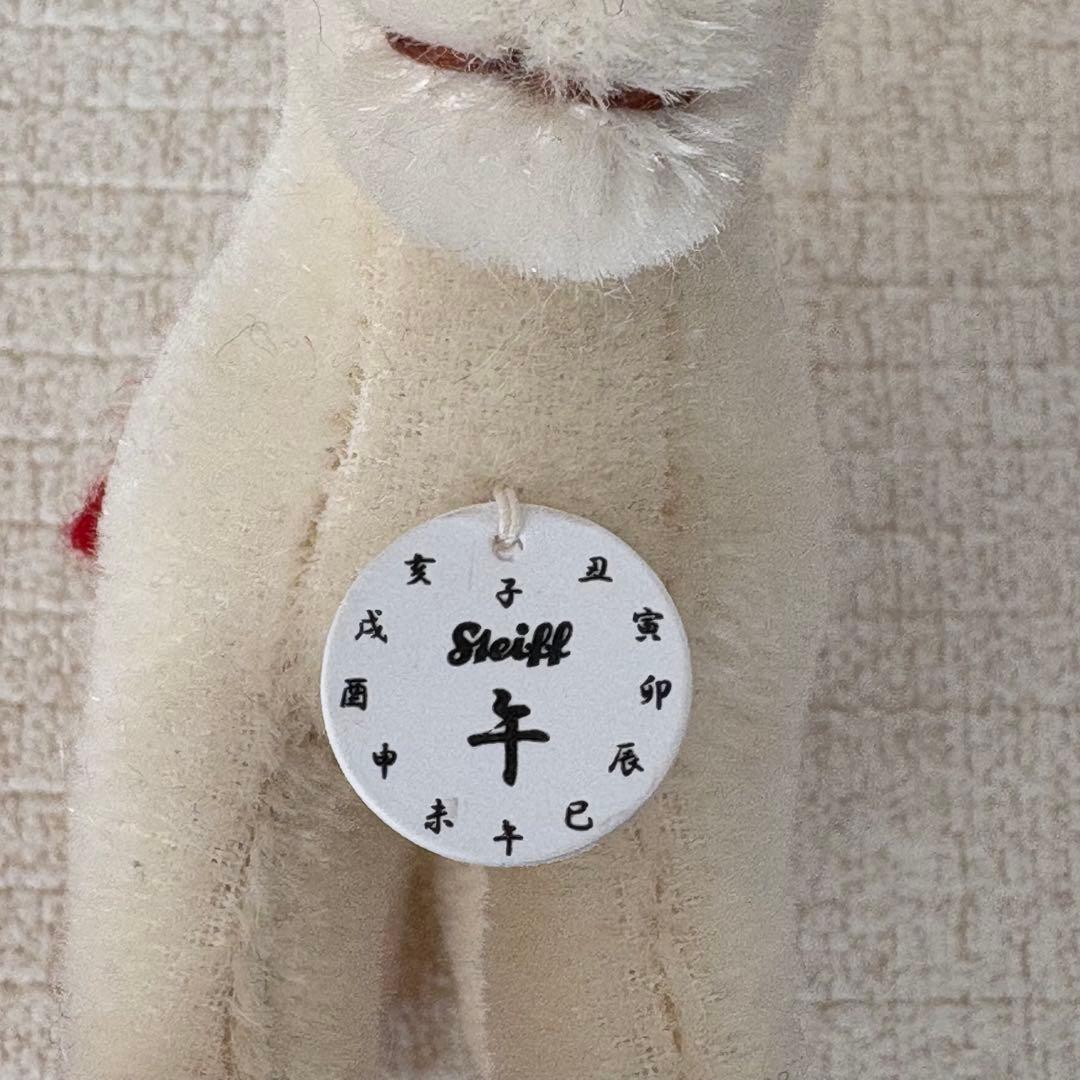 【アジア限定】Steiff シュタイフ 干支 午 馬 うま ぬいぐるみ 置き物