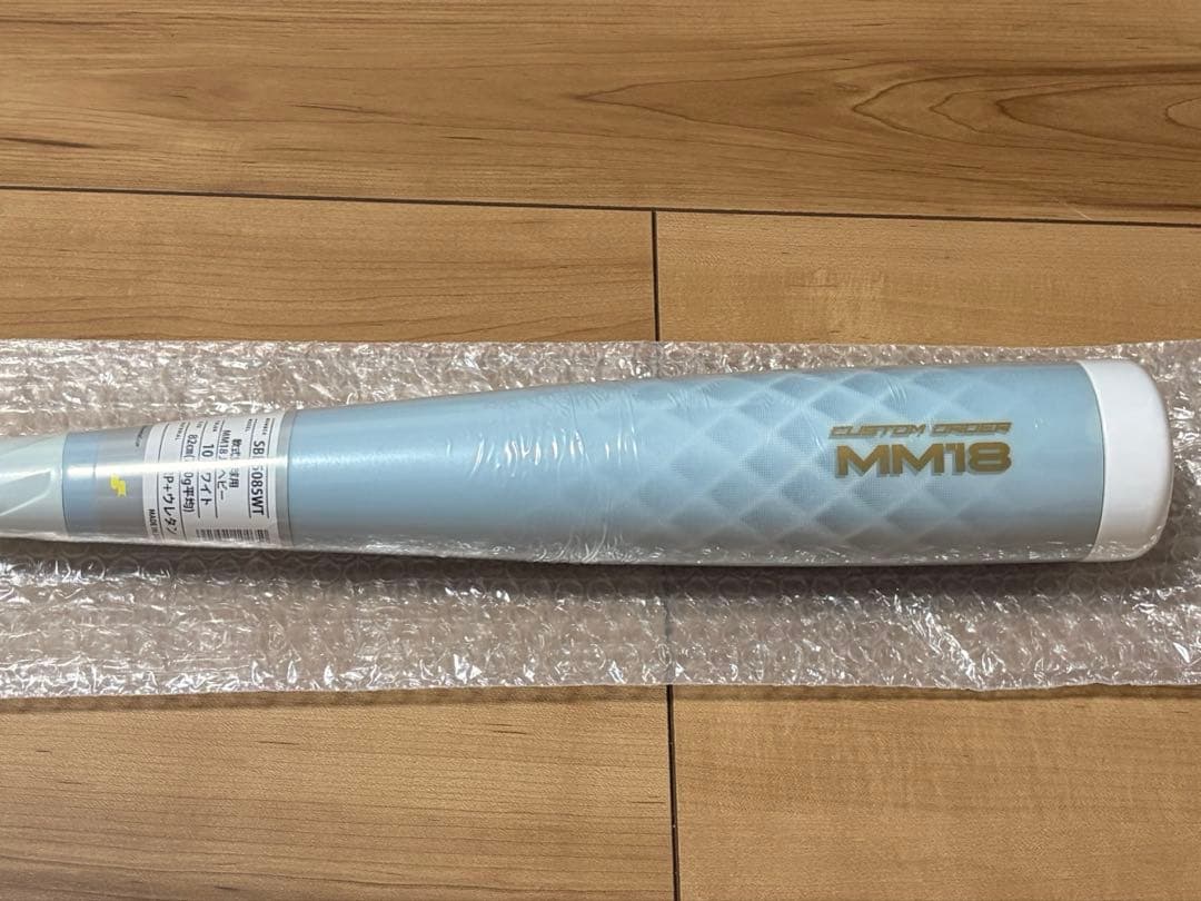【ゆずウーマン】　【新品未使用】MM18ジュニア　ヘビー82cm軟式少年用