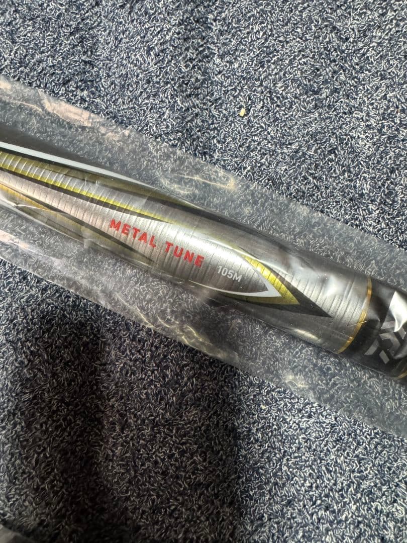 ダイワ 琥珀　本流　エアマスター　105M 未使用品