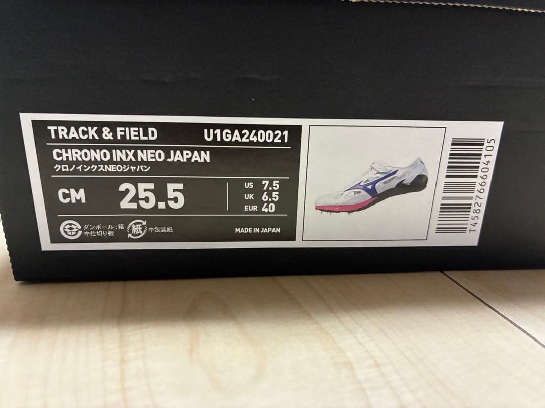 MIZUNO クロノインクス　ネオ　ジャパン　25.5