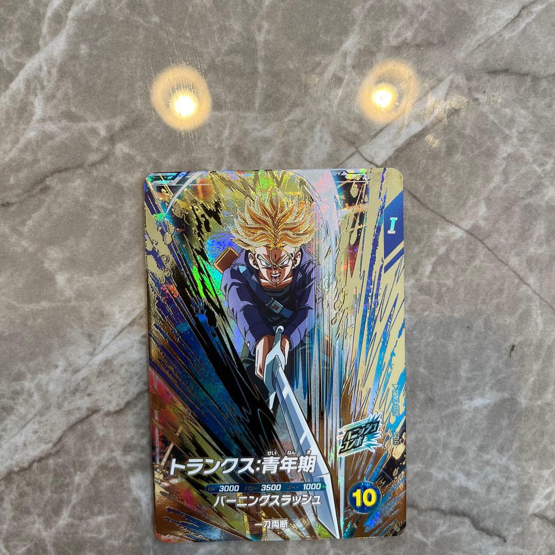 ドラゴンボールダイバーズ　トランクスGODレア
