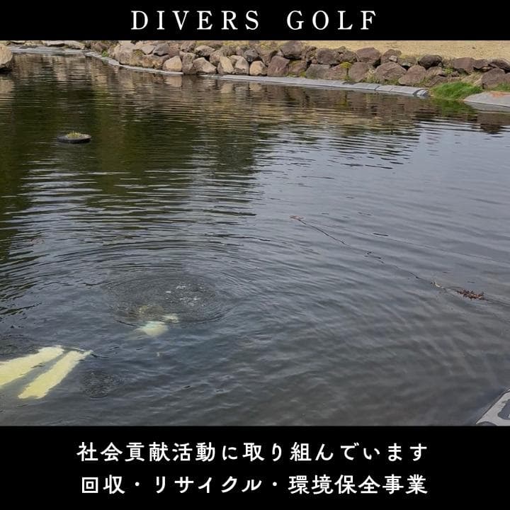 ✨超美品✨ S級 ロストボール 24球 ブリヂストン TOURBXS 2024年