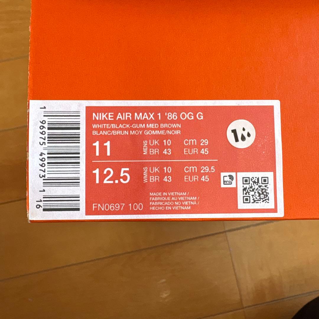 Nike Air Max ホワイト/ブラック 29cm
