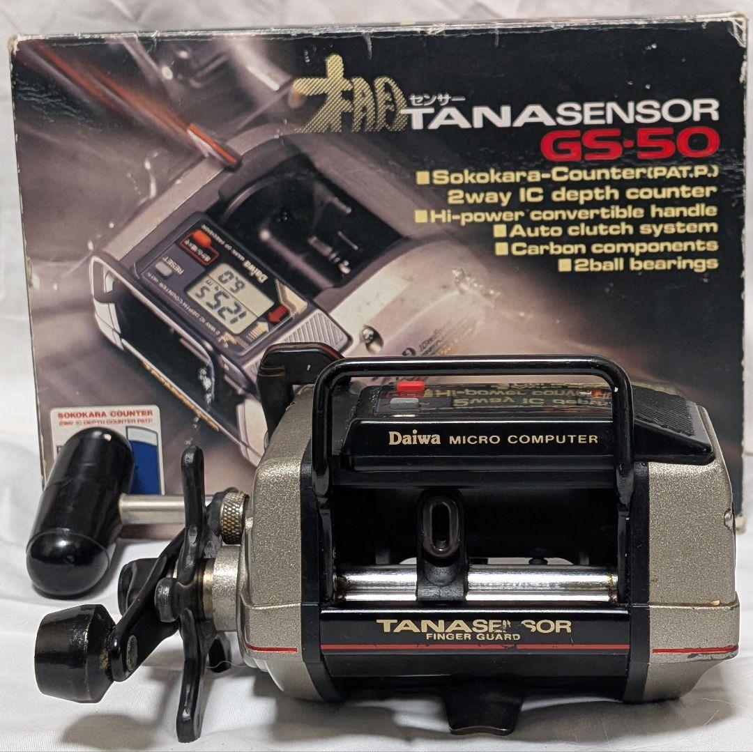 ダイワタナセンサーGS-50デジタル深度カウンター付両軸リール！