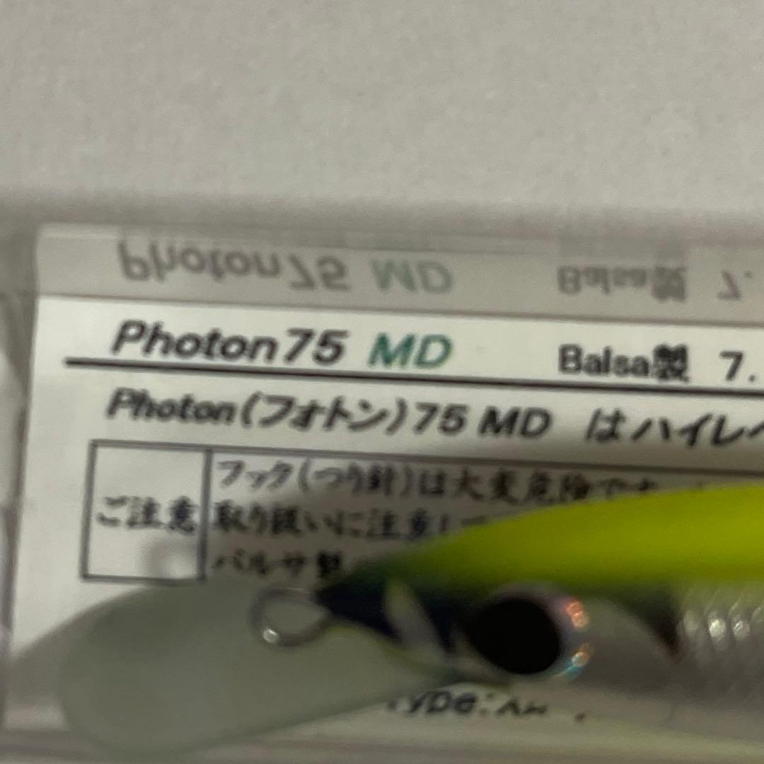 レプトン photon フォトン　75 MD 未使用品
