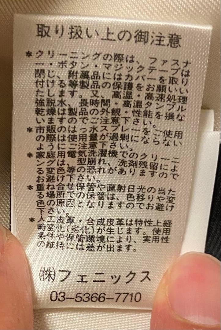 スキーウェア　フェニックスレーシングウェア　ワンピース　サイズO