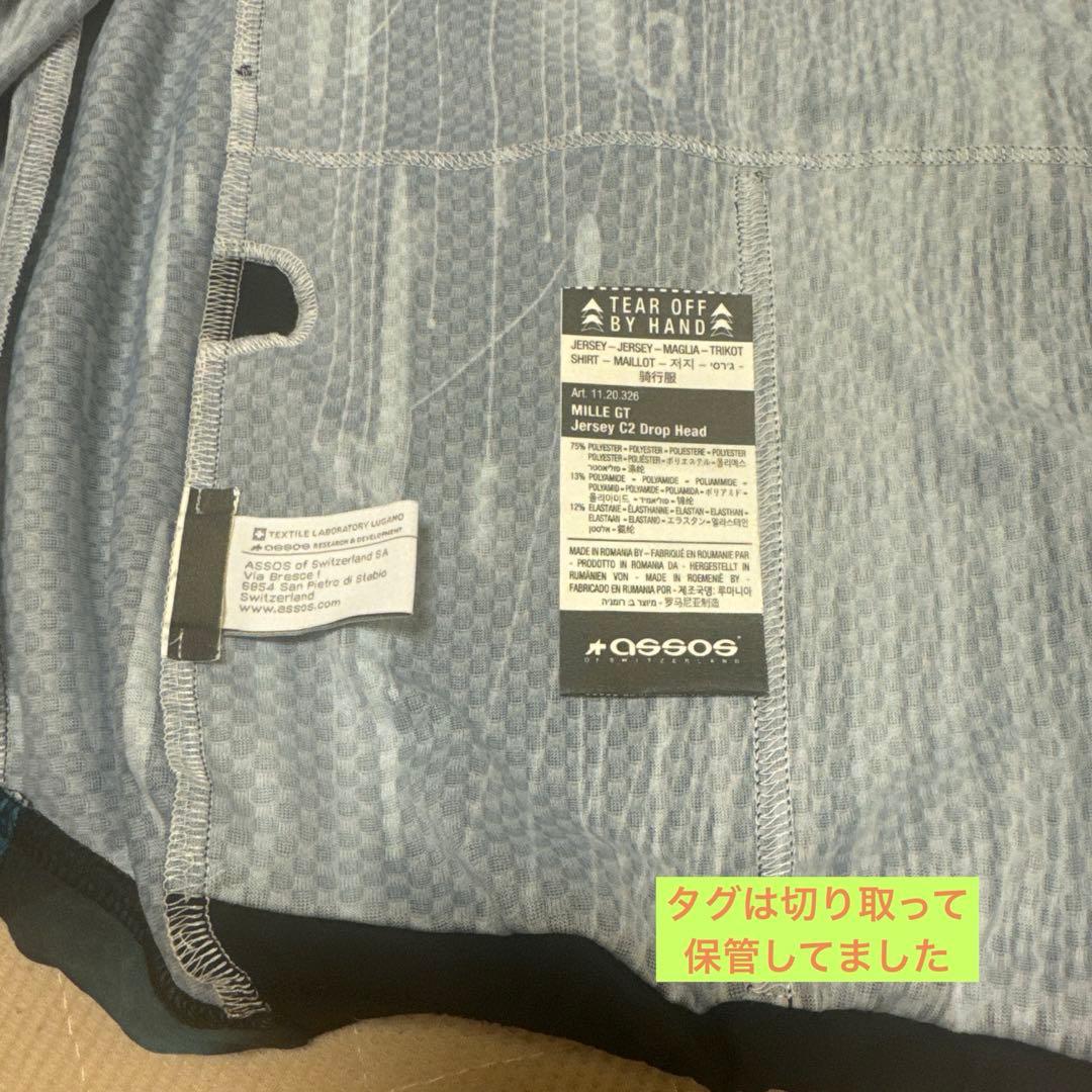 ウェア assos MILLE GT jersey C2 Drop