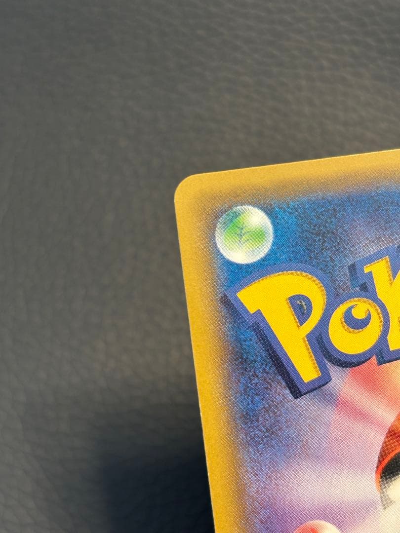 ポケモンカード ゲンシグラードンEX