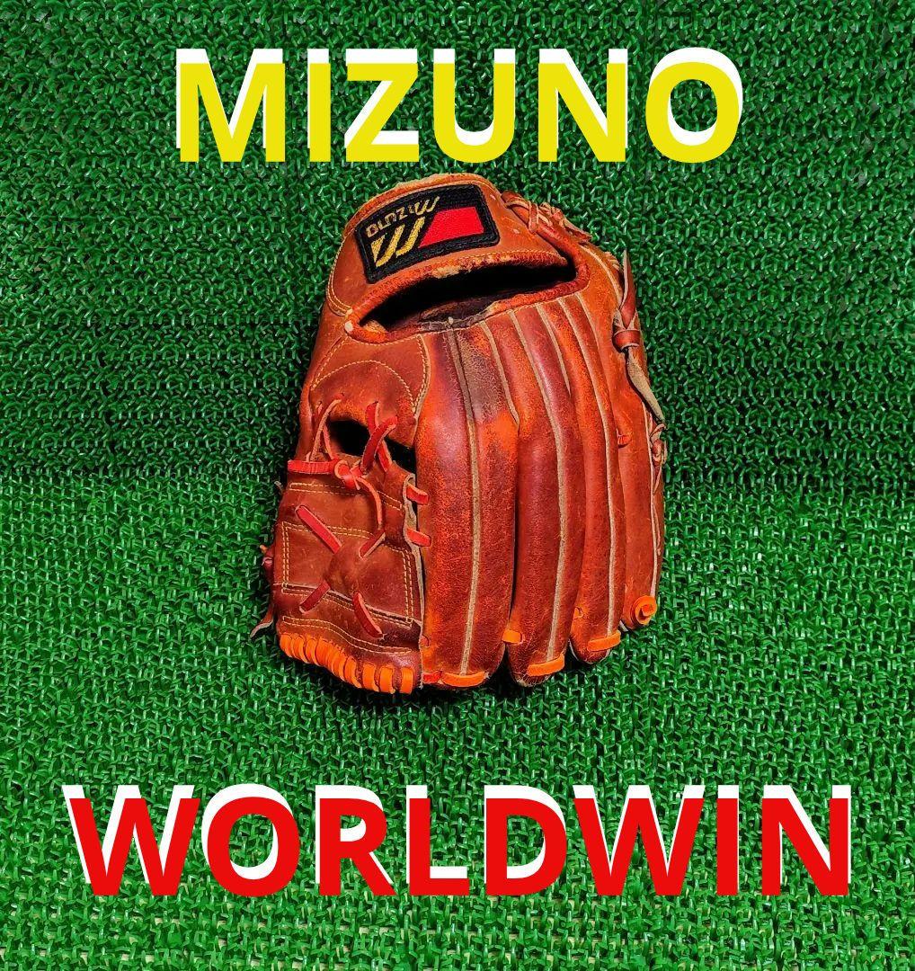 ミズノワールドウィン硬式グローブ 元中日牛島モデル【34年前の高級牛革使用】