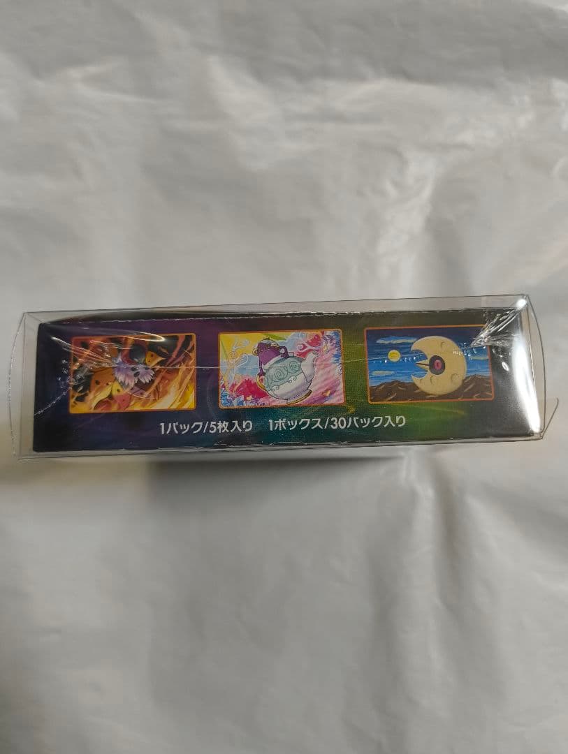 爆炎ウォーカー　新品未開封品　シュリンク付き　ケース付き