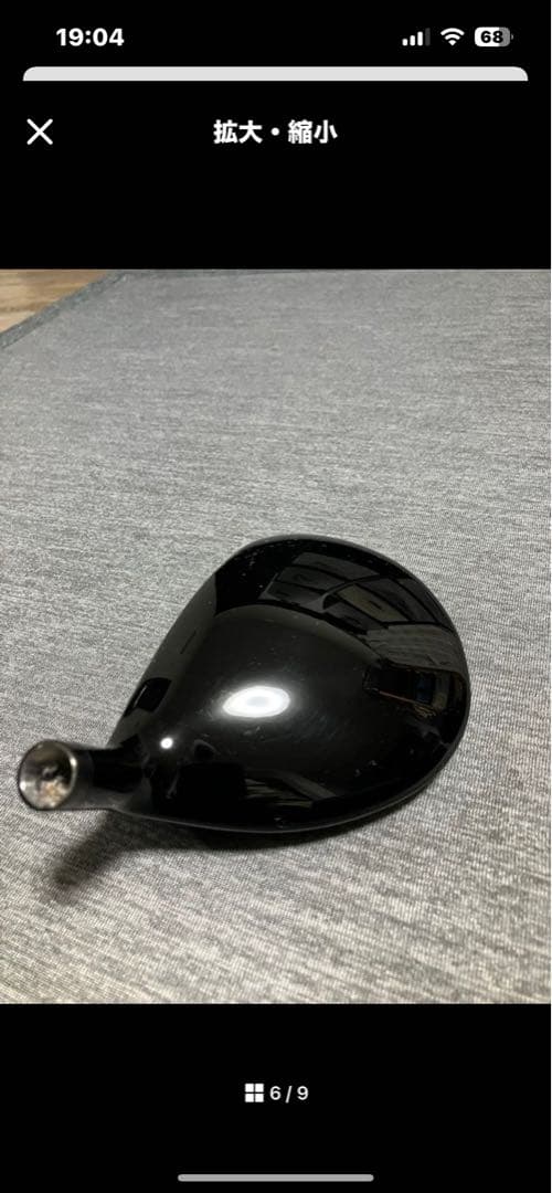 PRGR TUNE 3+ FW 02 プロギア　チューン　14.5 ウッド