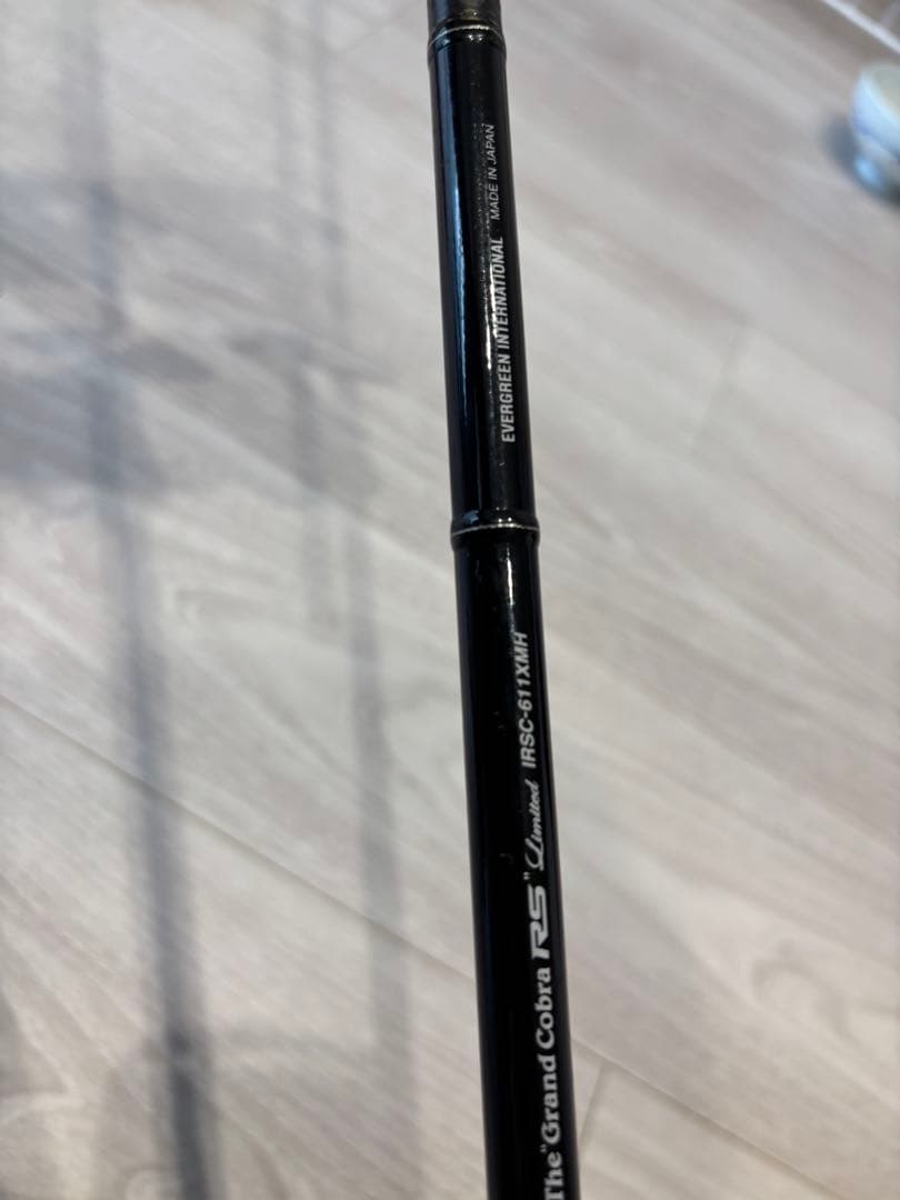 エバーグリーン IRSC-611XMH グランドコブラRS limited