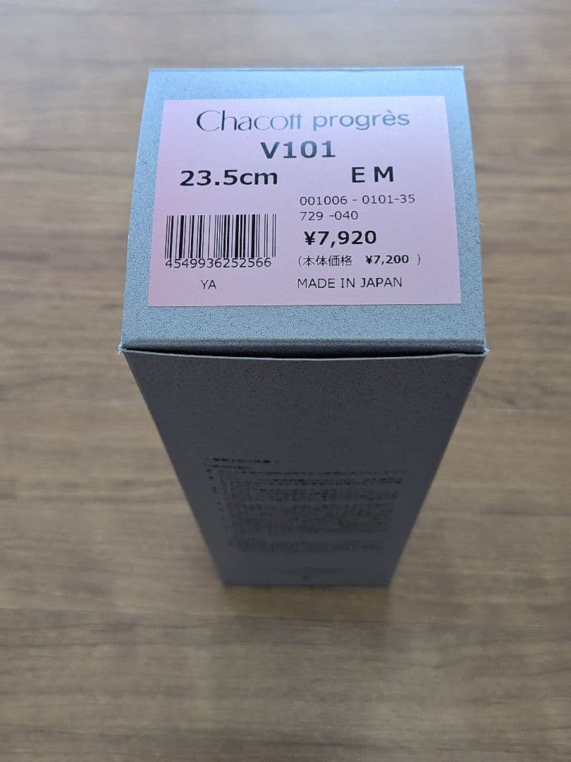 【新品】 Chacott progres V101 トゥシューズ 23.5㎝EM