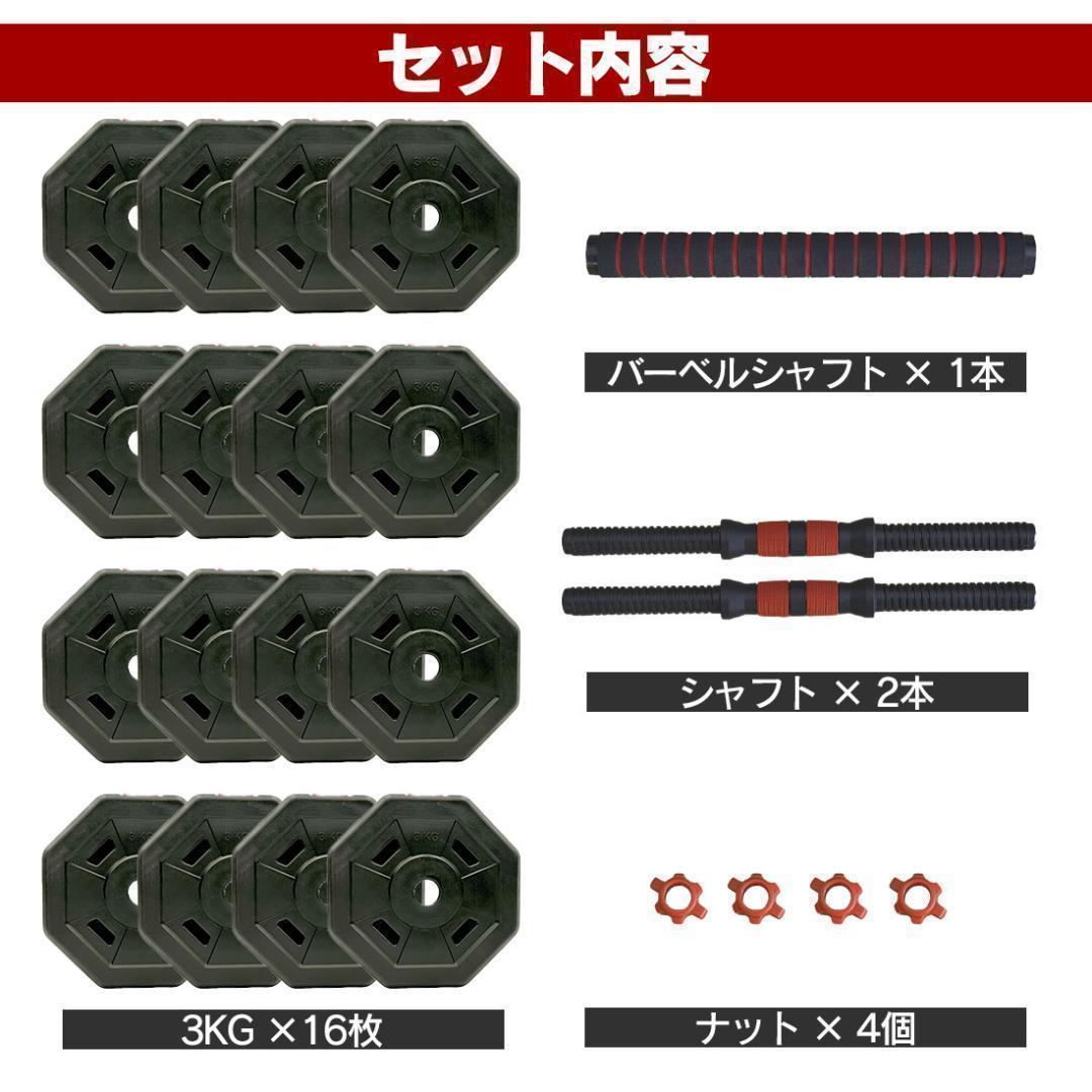 【角型プレート】計50kg バーベルにもなるダンベル 25kg×2個セット A3