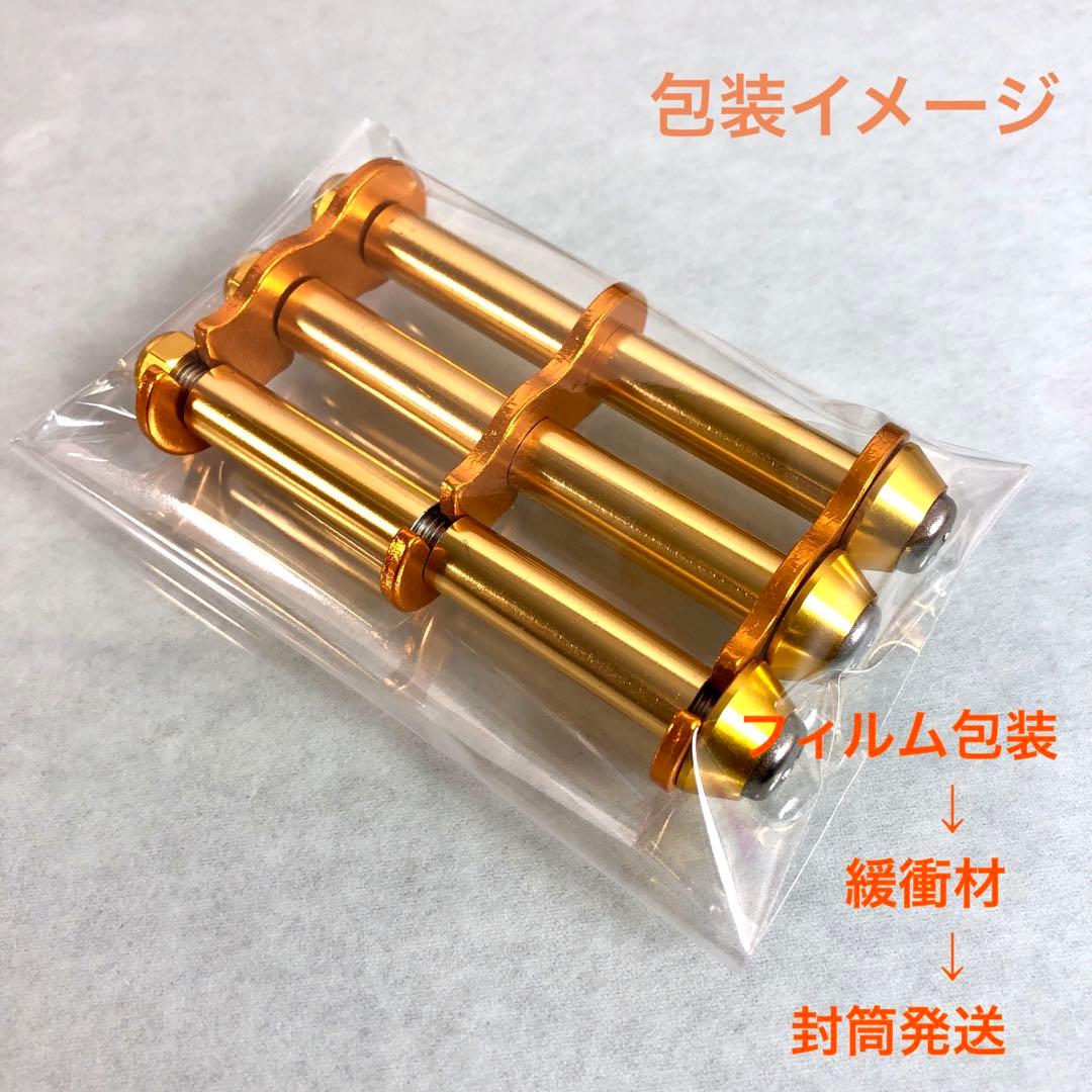 ベルトループ対応 ニックス風腰道具カスタムチェーン浅型ワッシャー仕様ゴールド４組