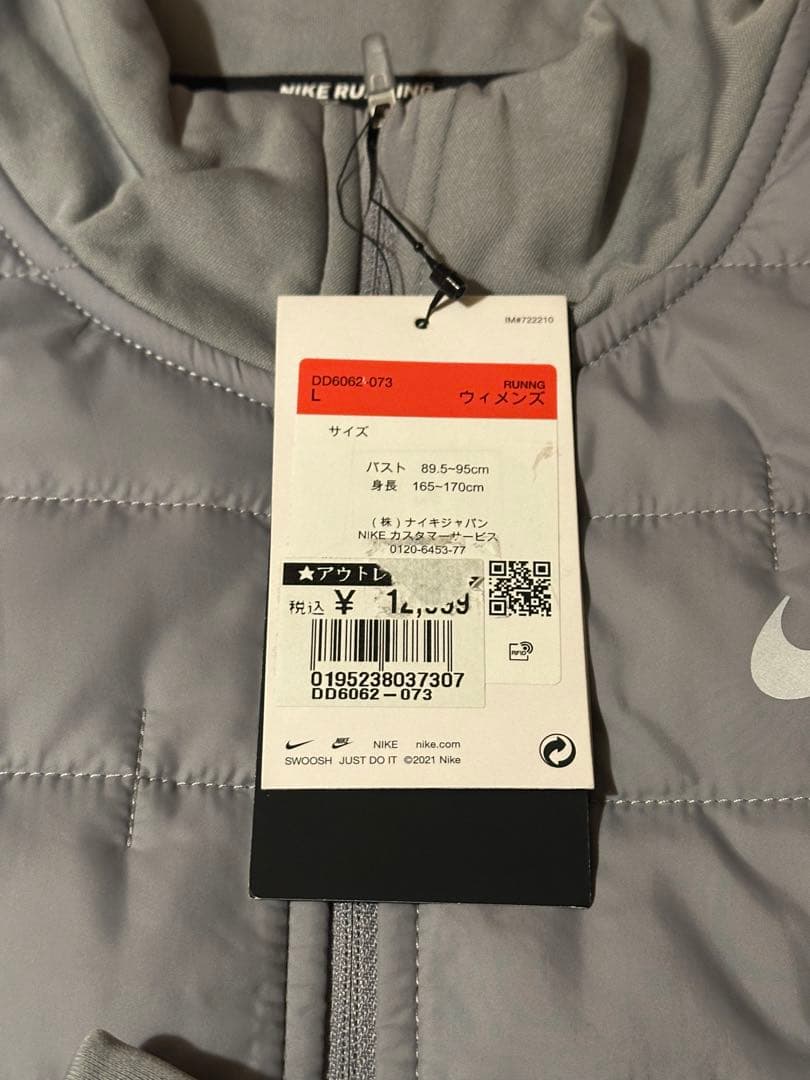 Nike Therma-Fit ジャケット M グレー
