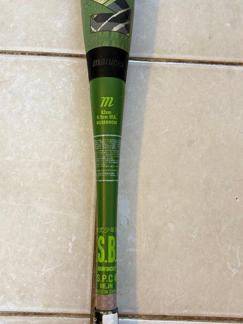 marucci 軟式少年用バット　ワニクラッシャー　マックス（バットケース付き）