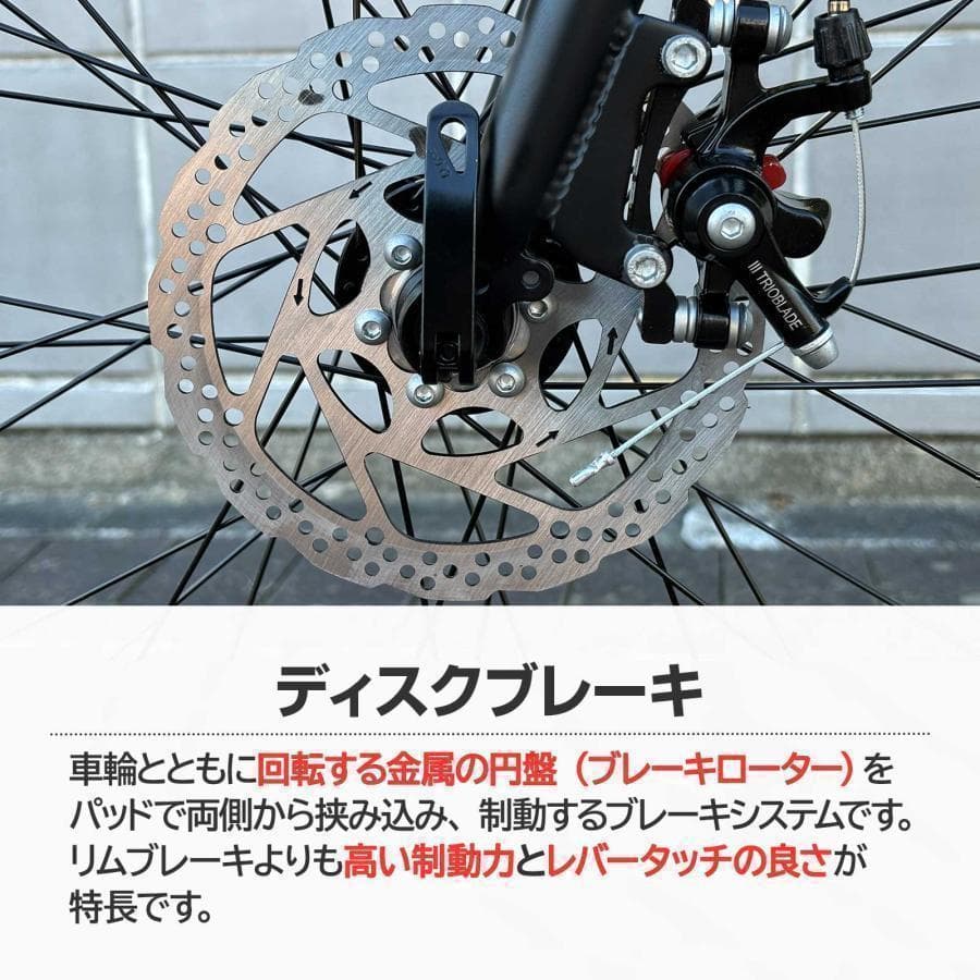 ロードバイク 自転車 マウンテン ロード アウトドア ブラック