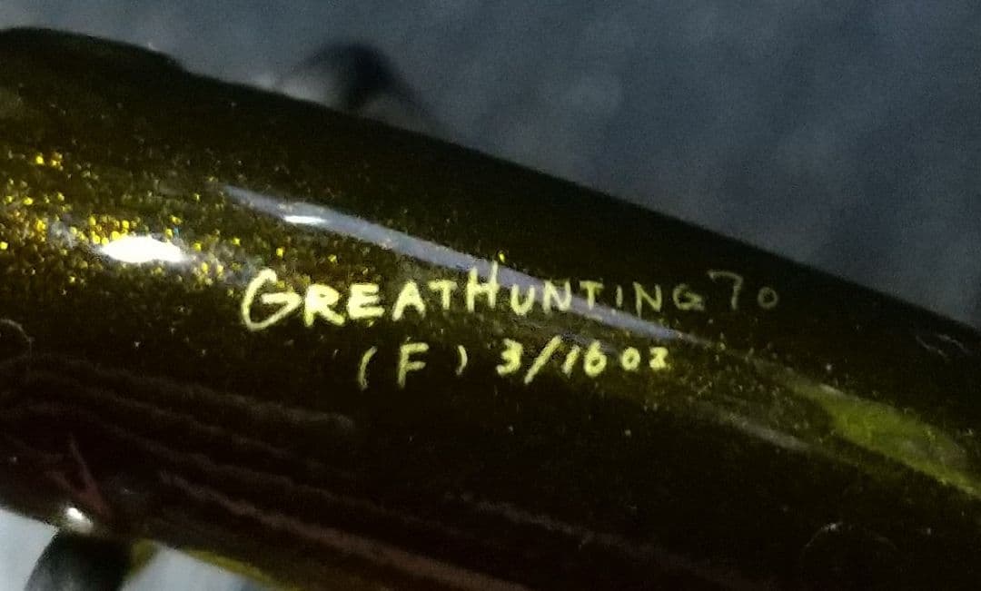 ルアー・メガバス #52 GREAT HUNTING 70(F) 3/16 OZ