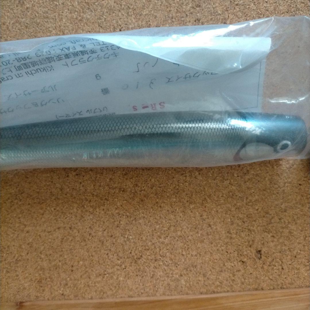 菊池工房 SR-S BUBBLE SWIMMER BS 240 管理 02931