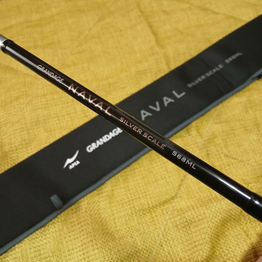 ロッド APIA NAVAL SILVER SCALE S68ML