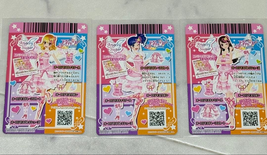 アイカツカード 3枚セット オーロラキス